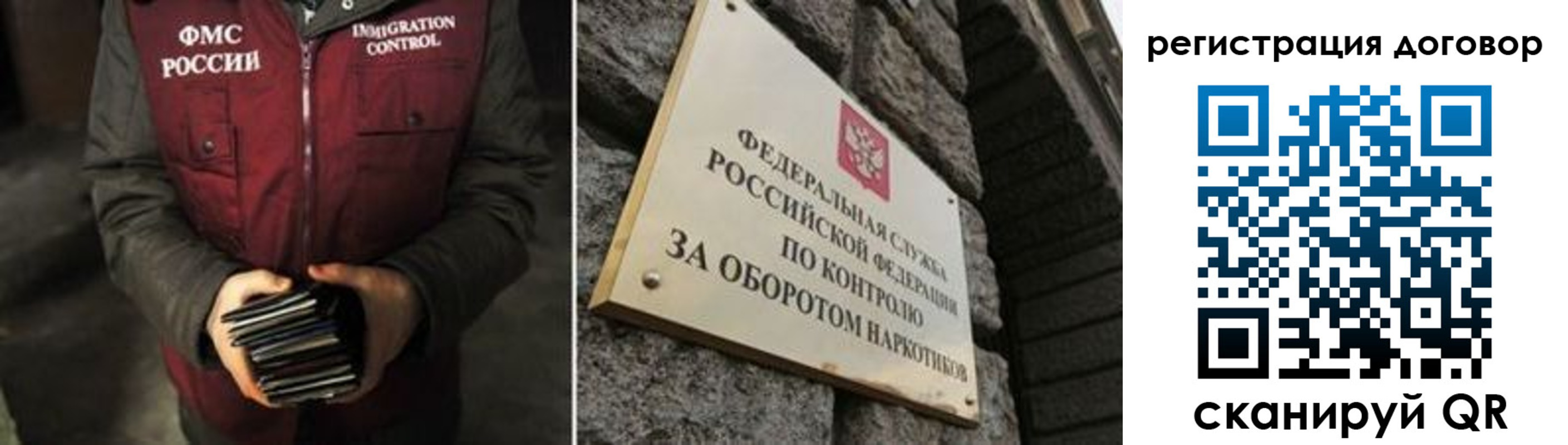 прописка гарантия в Пензе