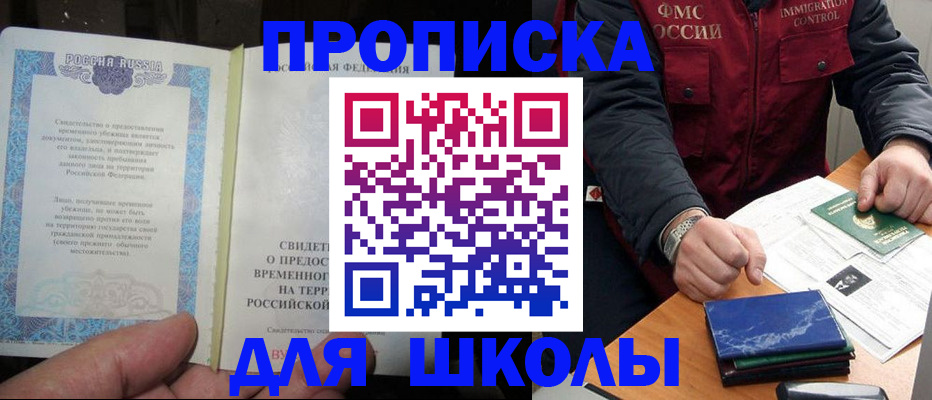 пропишу в квартире в Пензе